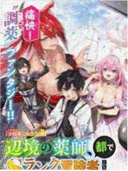 海贼王漫画